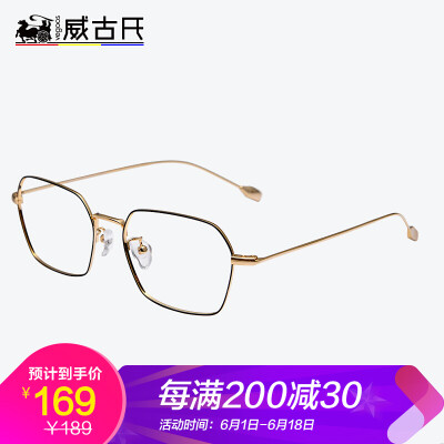 Weigu VEGOOS anti-blue radiation glasses for men&women computer goggles flat glasses frame office business glasses frame 5115 gold frame black transparent anti-blue lens
Weigu VEGOOS anti-blue radiation glasses for men&women computer goggles flat glasses frame office business glasses frame 5115 gold frame black transparent anti-blue lens