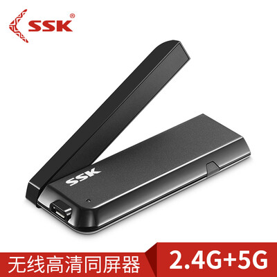 SSK Z105 Pro wireless WiFi with screen HDMI interface 24G5G high-speed transmission push screen treasure airplay mobile phone tablet notebook HD proj
SSK Z105 Pro wireless WiFi with screen HDMI interface 24G5G high-speed transmission push screen treasure airplay mobile phone tablet notebook HD proj