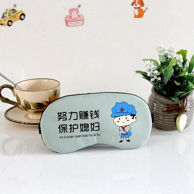 Eye mask sleep shading sleeping boy student mens elastic band personality adult eye mask ice pack ice pack hot summer
Eye mask sleep shading sleeping boy student mens elastic band personality adult eye mask ice pack ice pack hot summer