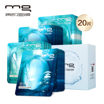 MG beauty is a mask clear film strength deep moisturizing clear skin care set 20 pieces
MG beauty is a mask clear film strength deep moisturizing clear skin care set 20 pieces