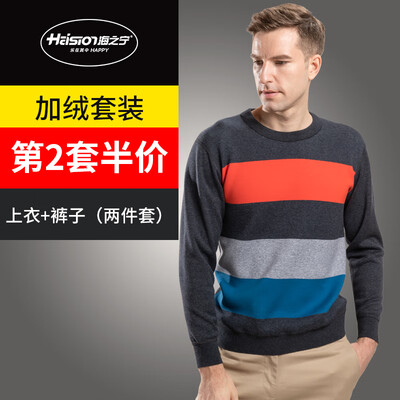 Haizhining 7006 Qiuyi Qiuku mens foundation warm thickening underwear plus velvet round neck simple winter base cotton sweater set 7006 deep hemp gray 180
Haizhining 7006 Qiuyi Qiuku mens foundation warm thickening underwear plus velvet round neck simple winter base cotton sweater set 7006 deep hemp gray 180