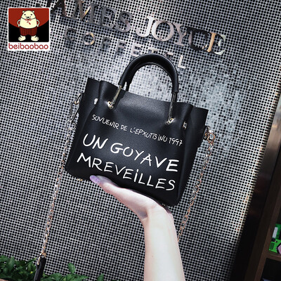 Mori small bag female 2019 new tide messenger bag Korean version of Joker shoulder bucket bag summer students
Mori small bag female 2019 new tide messenger bag Korean version of Joker shoulder bucket bag summer students