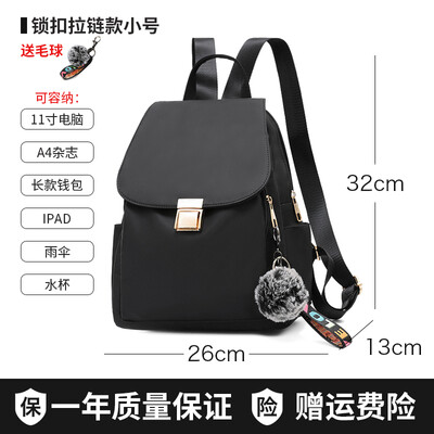 Oxford cloth backpack female tide Korean fashion Joker bag leisure travel backpack canvas bag
Oxford cloth backpack female tide Korean fashion Joker bag leisure travel backpack canvas bag