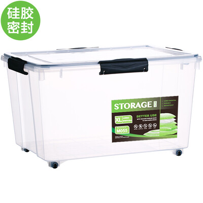 Clear wild の wood sealed plastic storage box XL extra large 55L transparent pressure thickening clothing storage box toy storage box
Clear wild の wood sealed plastic storage box XL extra large 55L transparent pressure thickening clothing storage box toy storage box