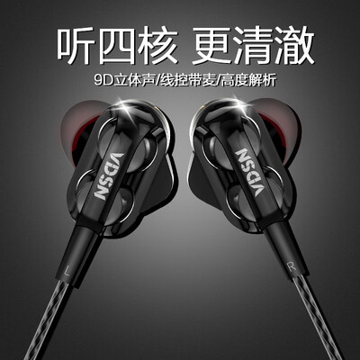 Vatican Sino S100 mobile phone headset in-ear cable control noise reduction quad-core double moving circle subwoofer Apple Huawei millet VIVOOPPO eat chicken computer game headset black
Vatican Sino S100 mobile phone headset in-ear cable control noise reduction quad-core double moving circle subwoofer Apple Huawei millet VIVOOPPO eat chicken computer game headset black