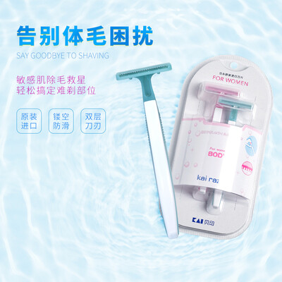 Pui Yin KAI Japan imported blade female shaving knife private protective body razor leg hair body hair chest hair private parts T-type safety does not scratch portable 2 Pack
Pui Yin KAI Japan imported blade female shaving knife private protective body razor leg hair body hair chest hair private parts T-type safety does not scratch portable 2 Pack