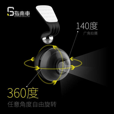 Guide car driving recorder HD 1080P night vision wireless WIFI monitoring hidden recorder gifts Packages eight
Guide car driving recorder HD 1080P night vision wireless WIFI monitoring hidden recorder gifts Packages eight
