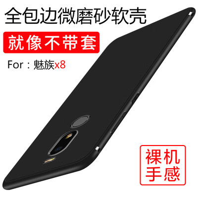 KEKLLE Meizu X8 Mobile Shell Cover Transparent Light Silicone Soft Case Cover Drop Mobile Phone Case Gentleman Black
KEKLLE Meizu X8 Mobile Shell Cover Transparent Light Silicone Soft Case Cover Drop Mobile Phone Case Gentleman Black