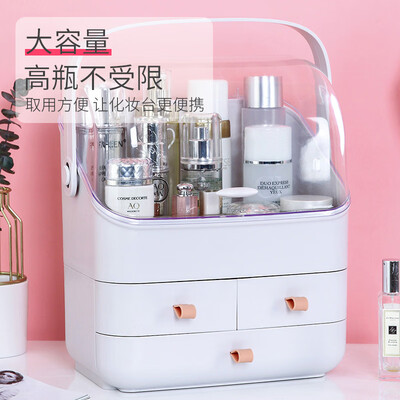 Nika NIKA cosmetic storage box large dustproof waterproof cosmetic case drawer desktop jewelry box cosmetics dressing table storage box
Nika NIKA cosmetic storage box large dustproof waterproof cosmetic case drawer desktop jewelry box cosmetics dressing table storage box