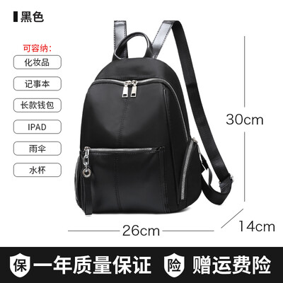 Oxford shoulder bag women Korean version fashionable travel canvas small backpack womens bag schoolbag
Oxford shoulder bag women Korean version fashionable travel canvas small backpack womens bag schoolbag