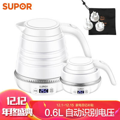Supor SUPOR Electric Kettle SW-06J006 Folding Kettle Portable Kettle Automatic Identification Voltage Multi-Segment Temperature Adjusting Travel Electric Kettle 06L
Supor SUPOR Electric Kettle SW-06J006 Folding Kettle Portable Kettle Automatic Identification Voltage Multi-Segment Temperature Adjusting Travel Electric Kettle 06L