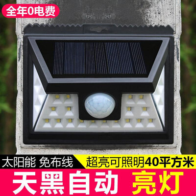 Cross-border dedicated solar energy three-sided lighting 24LED integrated street light human body induction wall lamp garden garde
Cross-border dedicated solar energy three-sided lighting 24LED integrated street light human body induction wall lamp garden garde