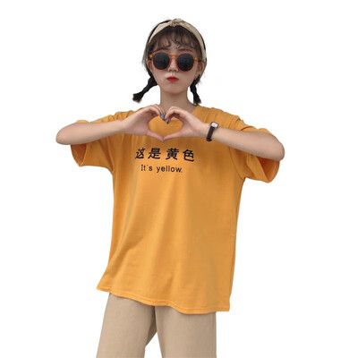 Korean Style T-shirts Round Collar Letter Printed Half Sleeve Casual T-shirt teenager Oversized Loose Casual Tops Women 4 Color
Korean Style T-shirts Round Collar Letter Printed Half Sleeve Casual T-shirt teenager Oversized Loose Casual Tops Women 4 Color
