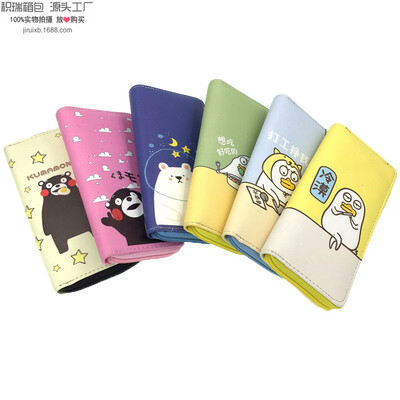 Explosive models bear PU wallet student ladies long zipper bag purse certificate package
Explosive models bear PU wallet student ladies long zipper bag purse certificate package