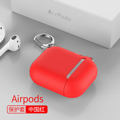 Langston airpods protective cover bluetooth storage box airpods silicone cover apple wireless headset protective cover
Langston airpods protective cover bluetooth storage box airpods silicone cover apple wireless headset protective cover
