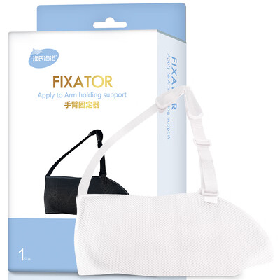 Hais Heinuo fracture strap protector medical adult childrens arm fracture fixed protective gear rehabilitation bracket strap breathable white
Hais Heinuo fracture strap protector medical adult childrens arm fracture fixed protective gear rehabilitation bracket strap breathable white