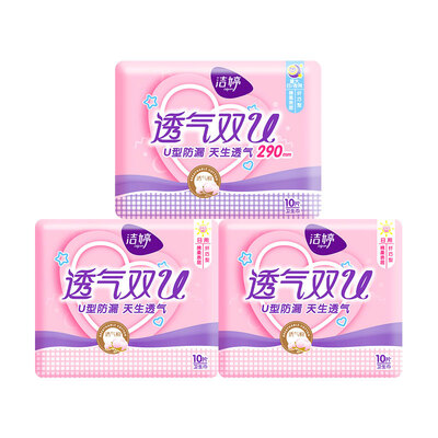 Jie Ting ladycare cotton soft sanitary napkins aunt towel daily use combination set breathable double U30 245mm 20 290mm 10 1 cycle
Jie Ting ladycare cotton soft sanitary napkins aunt towel daily use combination set breathable double U30 245mm 20 290mm 10 1 cycle