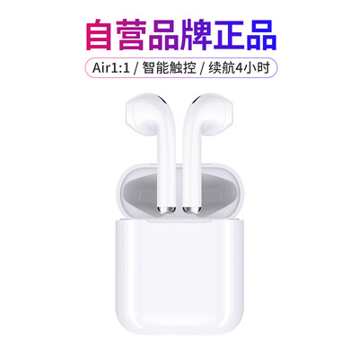 Pastor M5 Wireless Bluetooth Headset Smart Touch Applicable to Apple iPhone88plusXs MaxXR Huawei Millet Samsung In-Ear Business Sports Phone Headset
Pastor M5 Wireless Bluetooth Headset Smart Touch Applicable to Apple iPhone88plusXs MaxXR Huawei Millet Samsung In-Ear Business Sports Phone Headset