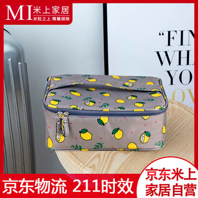Meter on portable storage wash cosmetic bag travel storage cosmetic bag nylon wash bag MS041
Meter on portable storage wash cosmetic bag travel storage cosmetic bag nylon wash bag MS041