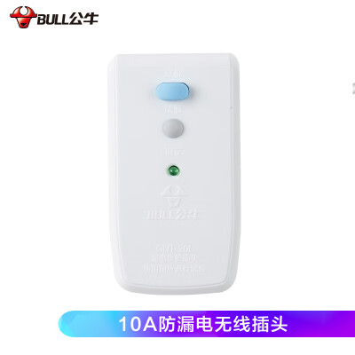 Bull BULL new national standard leakage protection plug 10A wireless plug regular version GNT-20L
Bull BULL new national standard leakage protection plug 10A wireless plug regular version GNT-20L