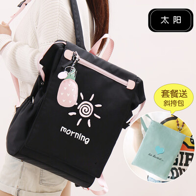 Junior high school schoolbag female Korean high school students ins wind college students backpack simple Mori high-capacity backp
Junior high school schoolbag female Korean high school students ins wind college students backpack simple Mori high-capacity backp