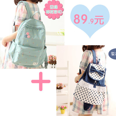 Canvas bag female backpack primary school junior high school junior high school simple Korean Mori campus backpack tide large capa
Canvas bag female backpack primary school junior high school junior high school simple Korean Mori campus backpack tide large capa