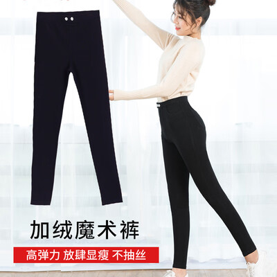 Langsha pants female 2018 new black leggings female models wear feet pants was thin Korean version of the magic pants winter plus velvet models 1 buckle with zipper L
Langsha pants female 2018 new black leggings female models wear feet pants was thin Korean version of the magic pants winter plus velvet models 1 buckle with zipper L