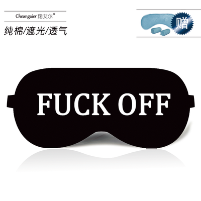 Diy ice bag goggles custom logo pattern letters sleep shading breathable men&women cartoon funny personality tide
Diy ice bag goggles custom logo pattern letters sleep shading breathable men&women cartoon funny personality tide