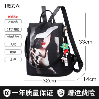Oxford cloth shoulder bag ladies tide Korean version of fashion bag bag canvas travel backpack small fresh
Oxford cloth shoulder bag ladies tide Korean version of fashion bag bag canvas travel backpack small fresh