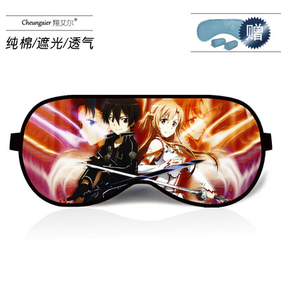 Anime game peripheral ice bag eye mask sword God domain Tong people Yasi sleep shading breathable cotton men&women eye mask
Anime game peripheral ice bag eye mask sword God domain Tong people Yasi sleep shading breathable cotton men&women eye mask