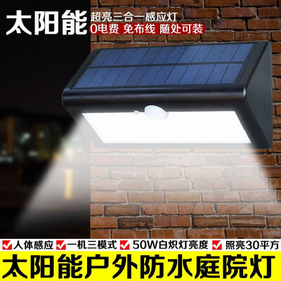 Solar Light Outdoor Landscape Garden Lighting Human Body Sensing Wall Lamp Villa Lighting Super Bright LED Street Light Hot Sale
Solar Light Outdoor Landscape Garden Lighting Human Body Sensing Wall Lamp Villa Lighting Super Bright LED Street Light Hot Sale