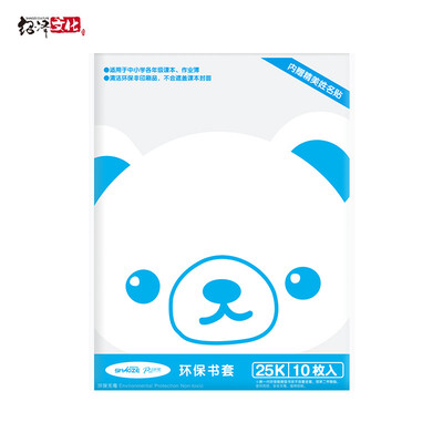 Shaoze Culture Scrub Transparent Integrated Self-adhesive Bag Book Bag Paper Book Film 25K 10 Pack
Shaoze Culture Scrub Transparent Integrated Self-adhesive Bag Book Bag Paper Book Film 25K 10 Pack