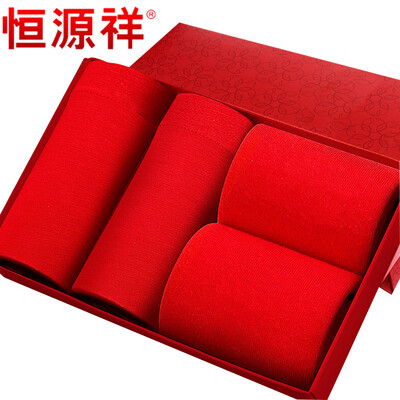 Hengyuanxiang mens underwear cotton underwear mens mens cotton red boxer briefs fortune mens underwear boxed this year 2 underwear 2 socks 175100
Hengyuanxiang mens underwear cotton underwear mens mens cotton red boxer briefs fortune mens underwear boxed this year 2 underwear 2 socks 175100