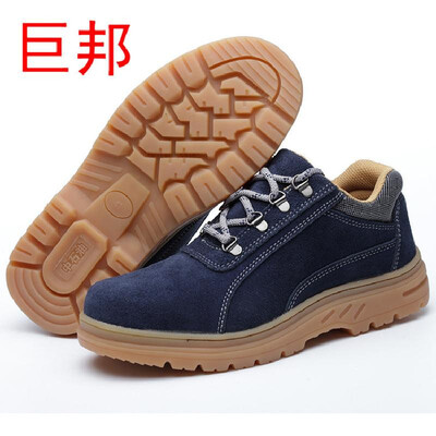 Labor insurance shoes men&women breathable anti-smashing anti-smashing tendon bottom protective shoes low to help smelting che
Labor insurance shoes men&women breathable anti-smashing anti-smashing tendon bottom protective shoes low to help smelting che