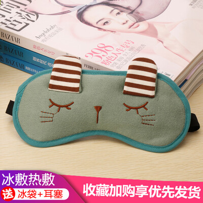 Childrens eye mask sleep female cute cartoon plush students lunch break shading sleeping children special children ice hot compress
Childrens eye mask sleep female cute cartoon plush students lunch break shading sleeping children special children ice hot compress