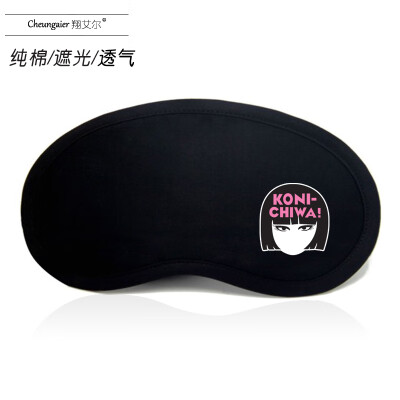 Fashion creative sleep shade eye mask ice bag eye protection breathable cute cartoon student nap black cotton men&women
Fashion creative sleep shade eye mask ice bag eye protection breathable cute cartoon student nap black cotton men&women