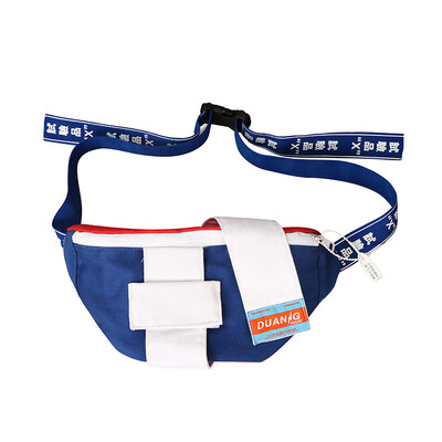 Chaozhou super-fire&fashion lovers small-size Korean-style street-hit mens chest canvas young peoples pocket
Chaozhou super-fire&fashion lovers small-size Korean-style street-hit mens chest canvas young peoples pocket