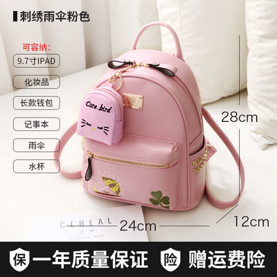 Backpack female tide Korean fashion Joker casual girl little fresh backpack student ins bag
Backpack female tide Korean fashion Joker casual girl little fresh backpack student ins bag
