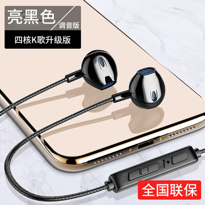 Langston headphones in-ear genuine genuine vivo phone oppo Apple 6s Huawei Glory Cable K-song high-quality millet General Korean c
Langston headphones in-ear genuine genuine vivo phone oppo Apple 6s Huawei Glory Cable K-song high-quality millet General Korean c