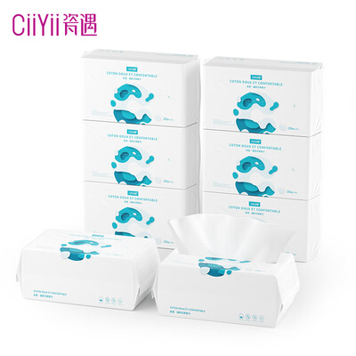 Porcelain Ciiyii face towel disposable facial tissue cleansing towel face wash beauty towel cleansing towel wipes face extraction 100 pumping bag 8 bag plain pattern
Porcelain Ciiyii face towel disposable facial tissue cleansing towel face wash beauty towel cleansing towel wipes face extraction 100 pumping bag 8 bag plain pattern