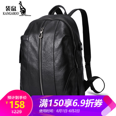 Kangaroo KANGAROO backpack mens backpack large capacity casual business travel computer bag student bag USb charging bag black KMJB0119023
Kangaroo KANGAROO backpack mens backpack large capacity casual business travel computer bag student bag USb charging bag black KMJB0119023