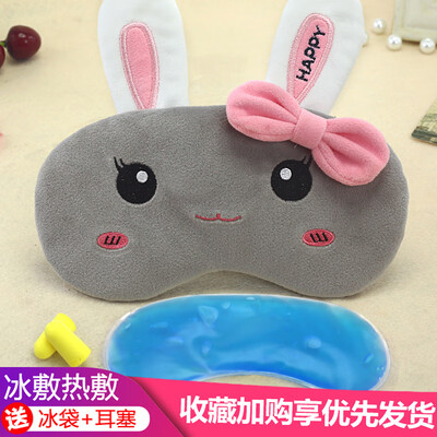 Winter B eye mask children sleep female children dedicated cute cartoon shading sleeping boy students send ice bag earplugs
Winter B eye mask children sleep female children dedicated cute cartoon shading sleeping boy students send ice bag earplugs