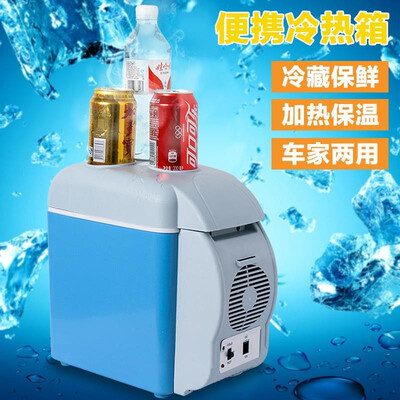 75L car car portable hot&cold dual-use mini refrigerator car heating&cooling box multi-function upgrade Without cup holde
75L car car portable hot&cold dual-use mini refrigerator car heating&cooling box multi-function upgrade Without cup holde
