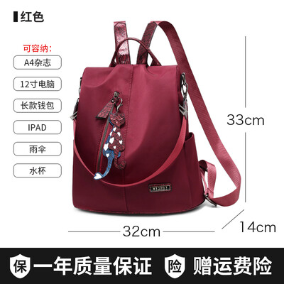 Fashion Joker Oxford cloth backpack womens canvas travel small backpack Korean anti-theft bag tide
Fashion Joker Oxford cloth backpack womens canvas travel small backpack Korean anti-theft bag tide
