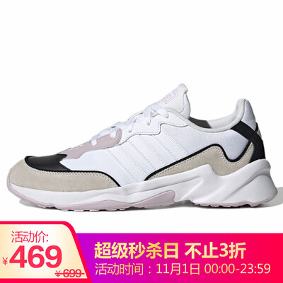 Adidas ADIDAS NEO mens sports&leisure series 20-20 FX sports shoes EG7541 405 yards UK7 code
Adidas ADIDAS NEO mens sports&leisure series 20-20 FX sports shoes EG7541 405 yards UK7 code