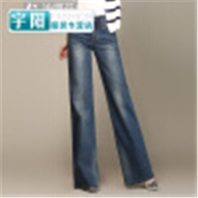 Waist denim wide pants trousers spring&autumn casual large size straight leg wide pants big bell pants
Waist denim wide pants trousers spring&autumn casual large size straight leg wide pants big bell pants