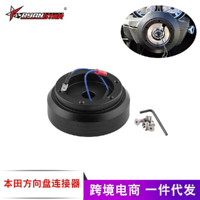 Cross-border hot Honda steering wheel connector Honda steering wheel connection base Civic adapter black
Cross-border hot Honda steering wheel connector Honda steering wheel connection base Civic adapter black