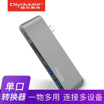Di beautiful special Type-C docking station usb transfer MacBookPro Apple computer converter dual USB TF card SD card charging 5 in 1 OTN-31
Di beautiful special Type-C docking station usb transfer MacBookPro Apple computer converter dual USB TF card SD card charging 5 in 1 OTN-31