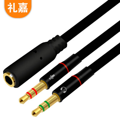 Lijia LJ-YP03 headset microphone one point two transfer cable 35mm mobile phone audio cable two in one 1 point 2 couple headphones converter laptop headset splitter black
Lijia LJ-YP03 headset microphone one point two transfer cable 35mm mobile phone audio cable two in one 1 point 2 couple headphones converter laptop headset splitter black