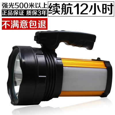 Super bright outdoor LED flashlight rechargeable glare flashlight remote searchlights portable lamp home long-range
Super bright outdoor LED flashlight rechargeable glare flashlight remote searchlights portable lamp home long-range
